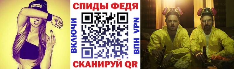 blacksprut вход  Неман  АМФ 97%  наркота 