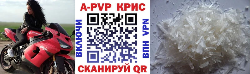 Alpha PVP СК КРИС Неман