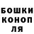 Героин хмурый ShuYo