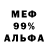 Метадон VHQ Douglas Marinini