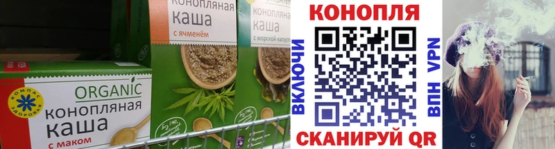 Canna-Cookies марихуана  купить закладку  Неман 