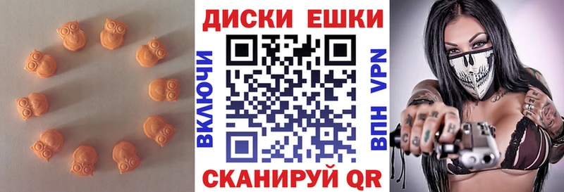 Ecstasy таблы дарнет шоп Неман