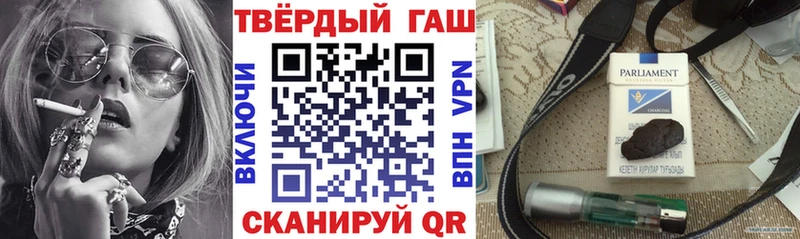Гашиш 40% ТГК  MEGA ССЫЛКА  это клад  как найти   Неман 