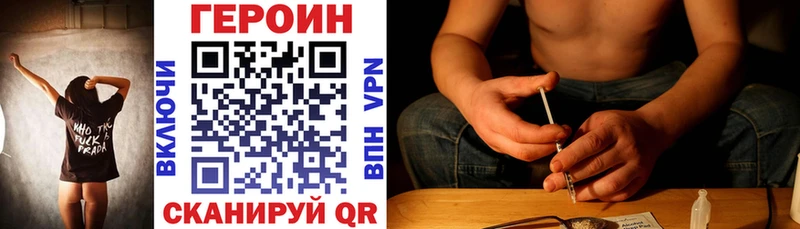 где купить наркоту  Неман  Героин гречка 