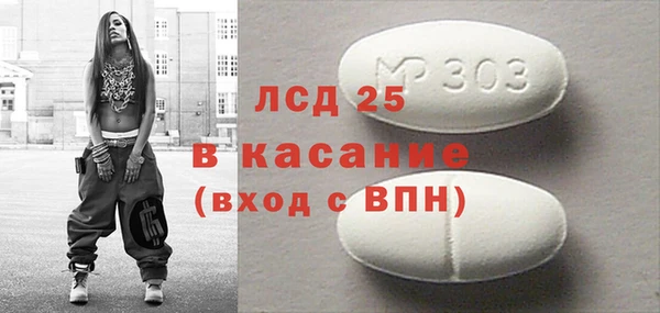 скорость Алексеевка