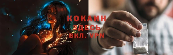 кокаин колумбия Алзамай