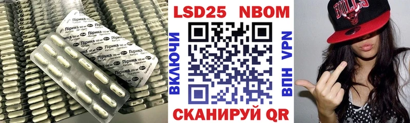 Лсд 25 экстази ecstasy  купить наркоту  mega   Неман 