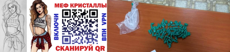 Меф VHQ  Неман 