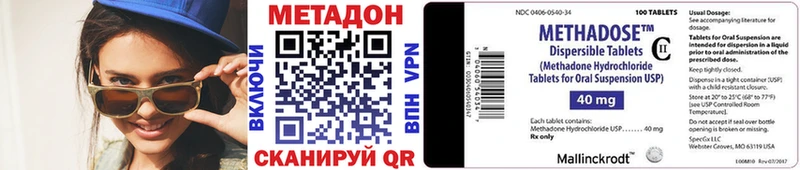Метадон мёд  площадка формула  Неман 