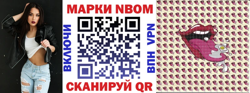 ссылка на мегу сайт  Неман  Марки 25I-NBOMe 1500мкг 