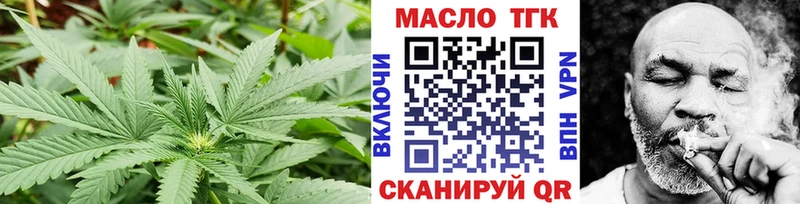 ТГК Wax  omg ONION  Неман 