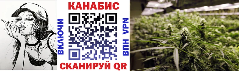 Канабис VHQ  Неман 